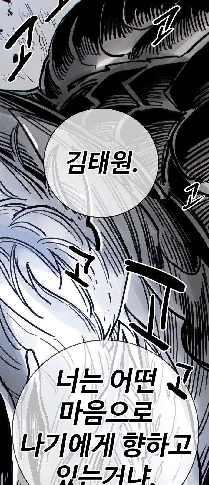 99 페이지