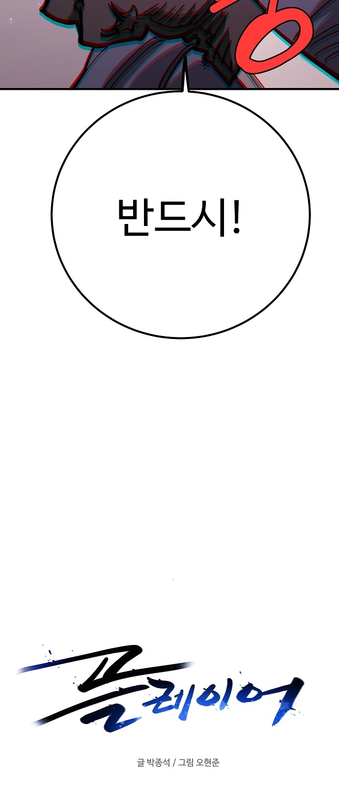 100 페이지