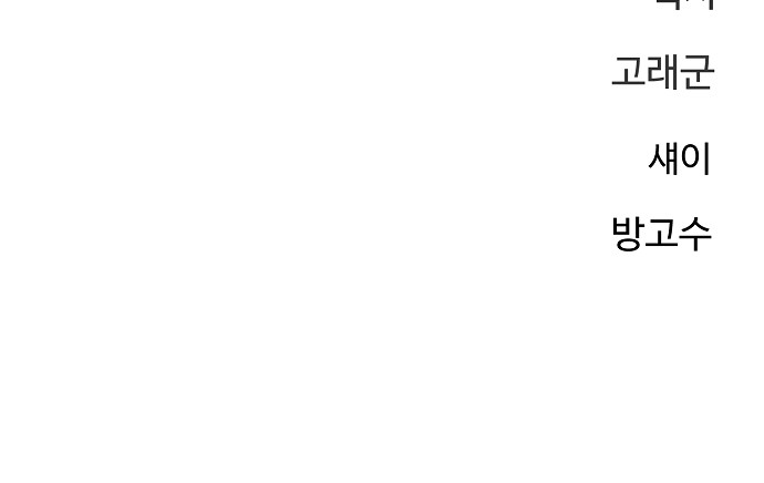 102 페이지