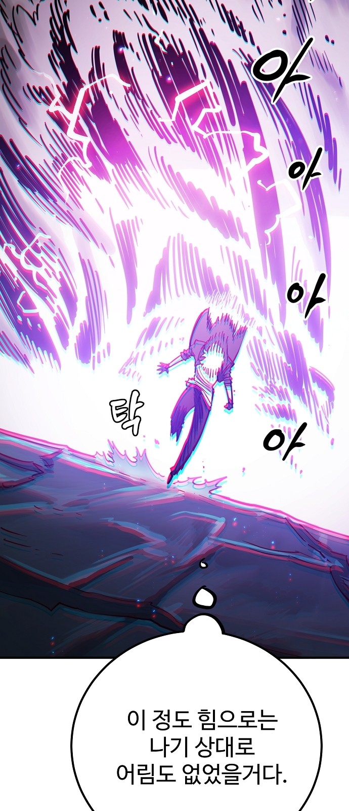 37 페이지