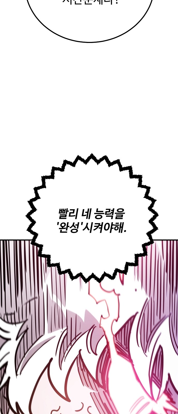 93 페이지