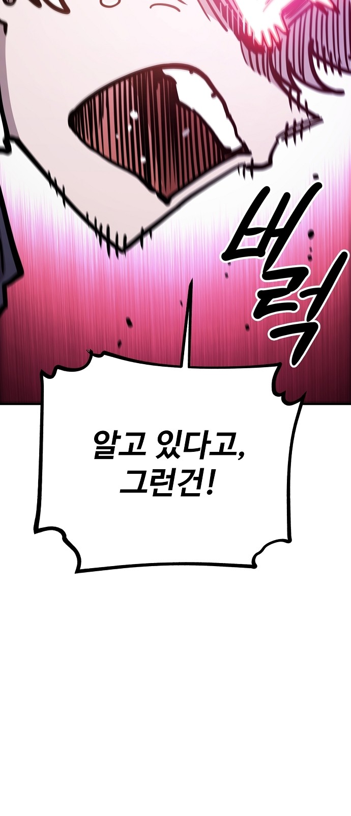 94 페이지