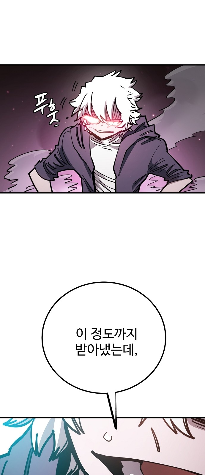 97 페이지