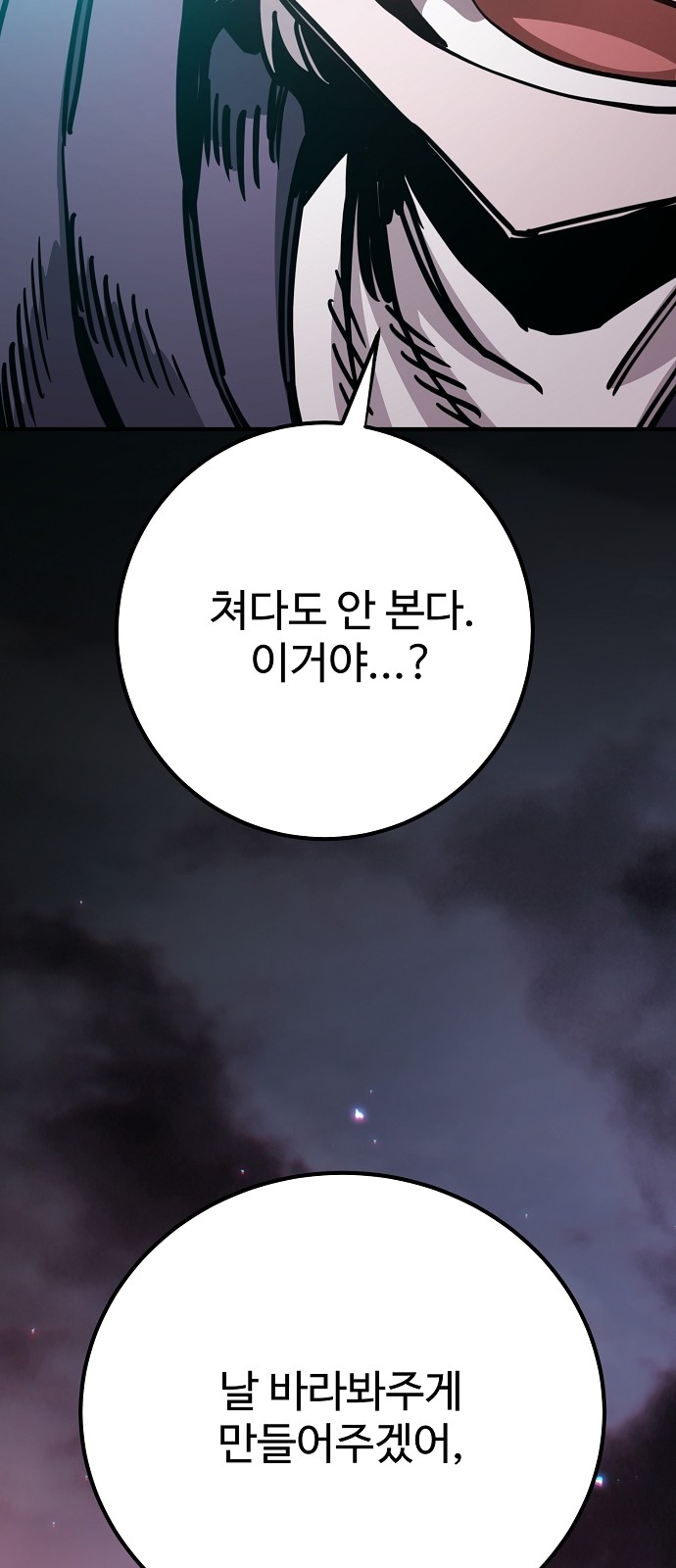 98 페이지