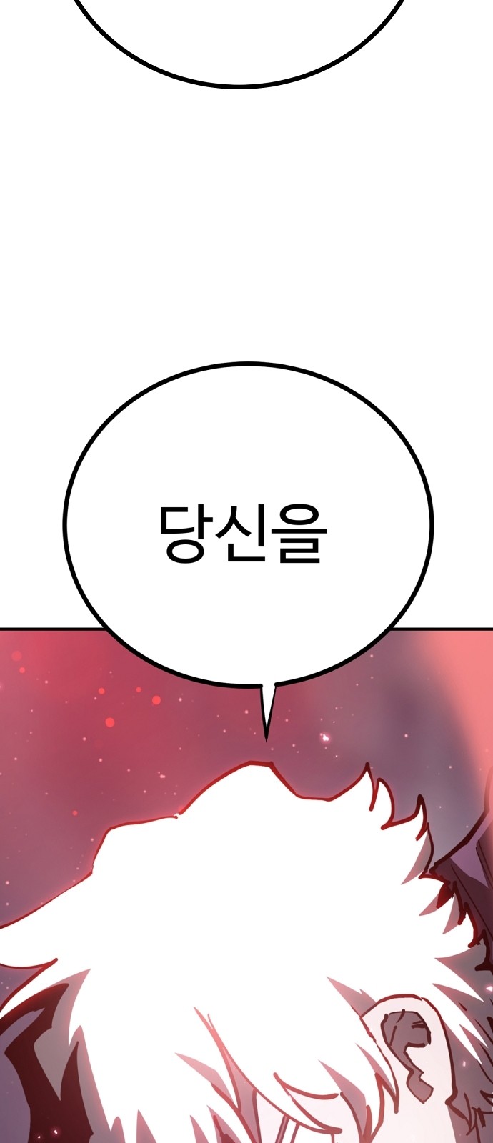 100 페이지