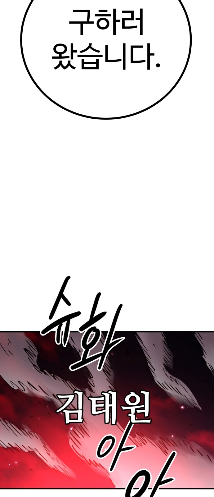 102 페이지