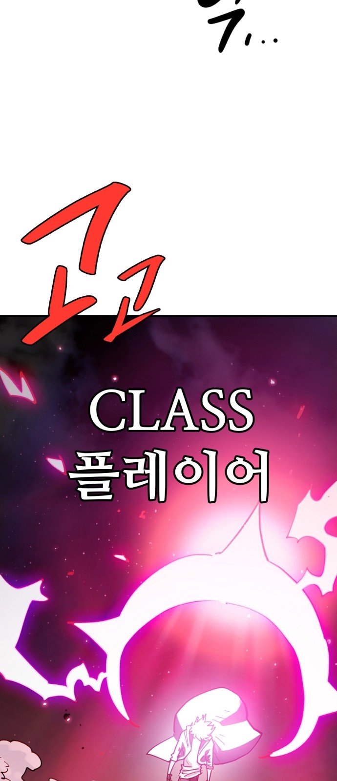 103 페이지