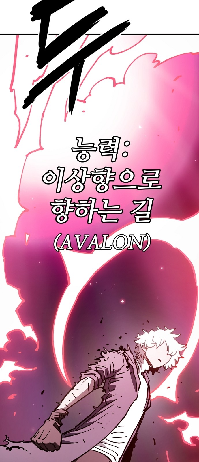 106 페이지