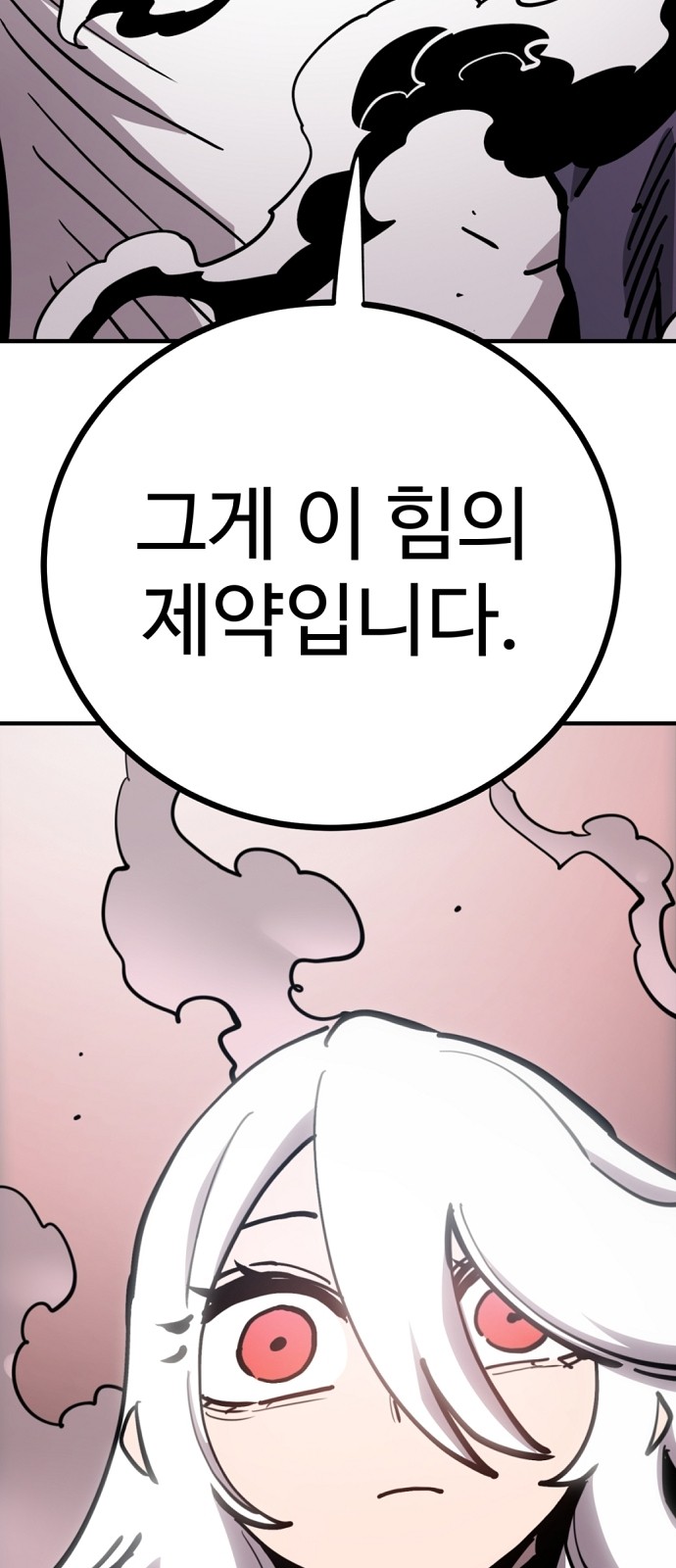109 페이지