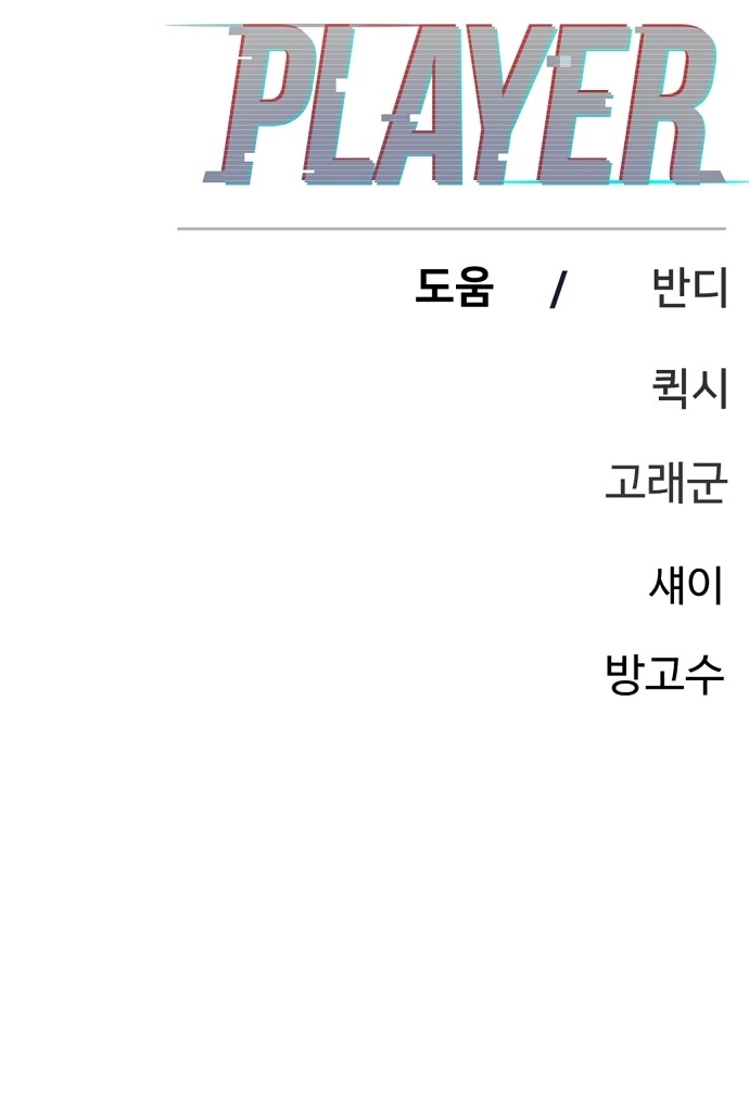 112 페이지
