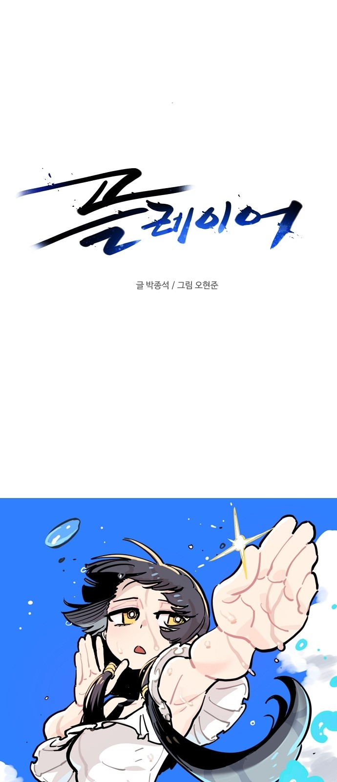 18 페이지