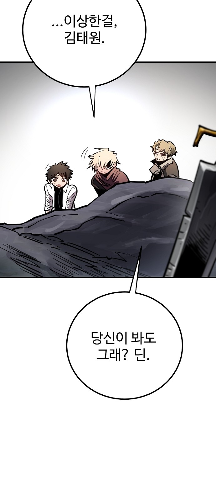 80 페이지
