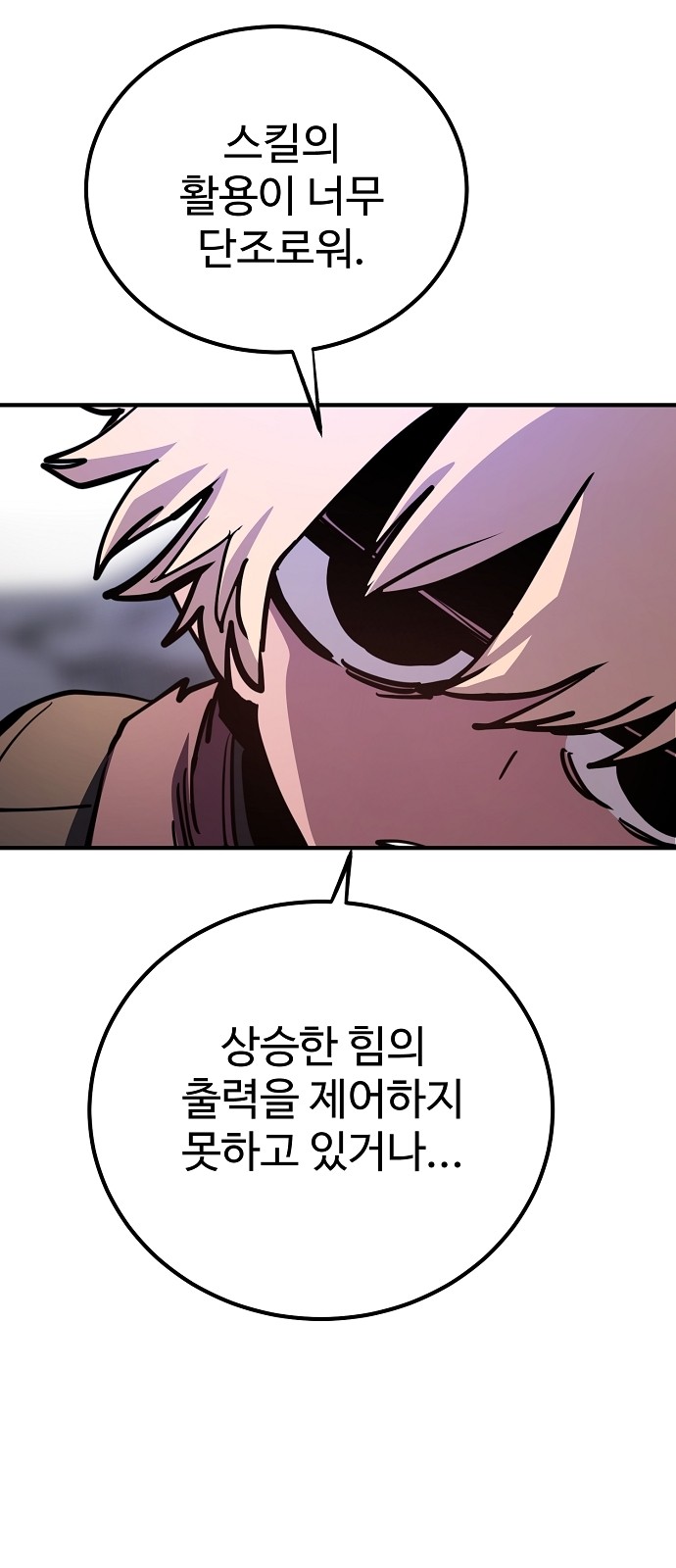 81 페이지