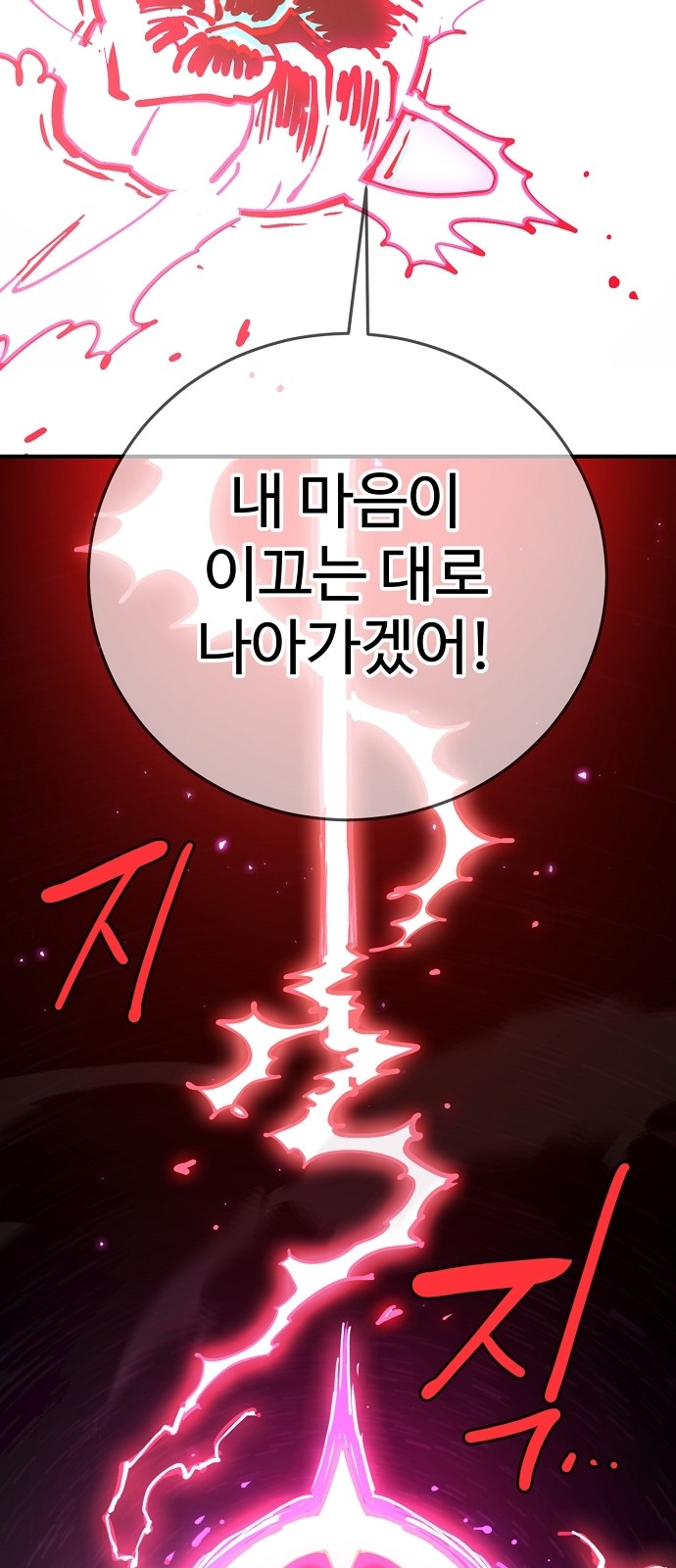 94 페이지