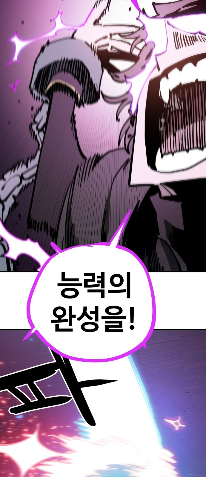 96 페이지