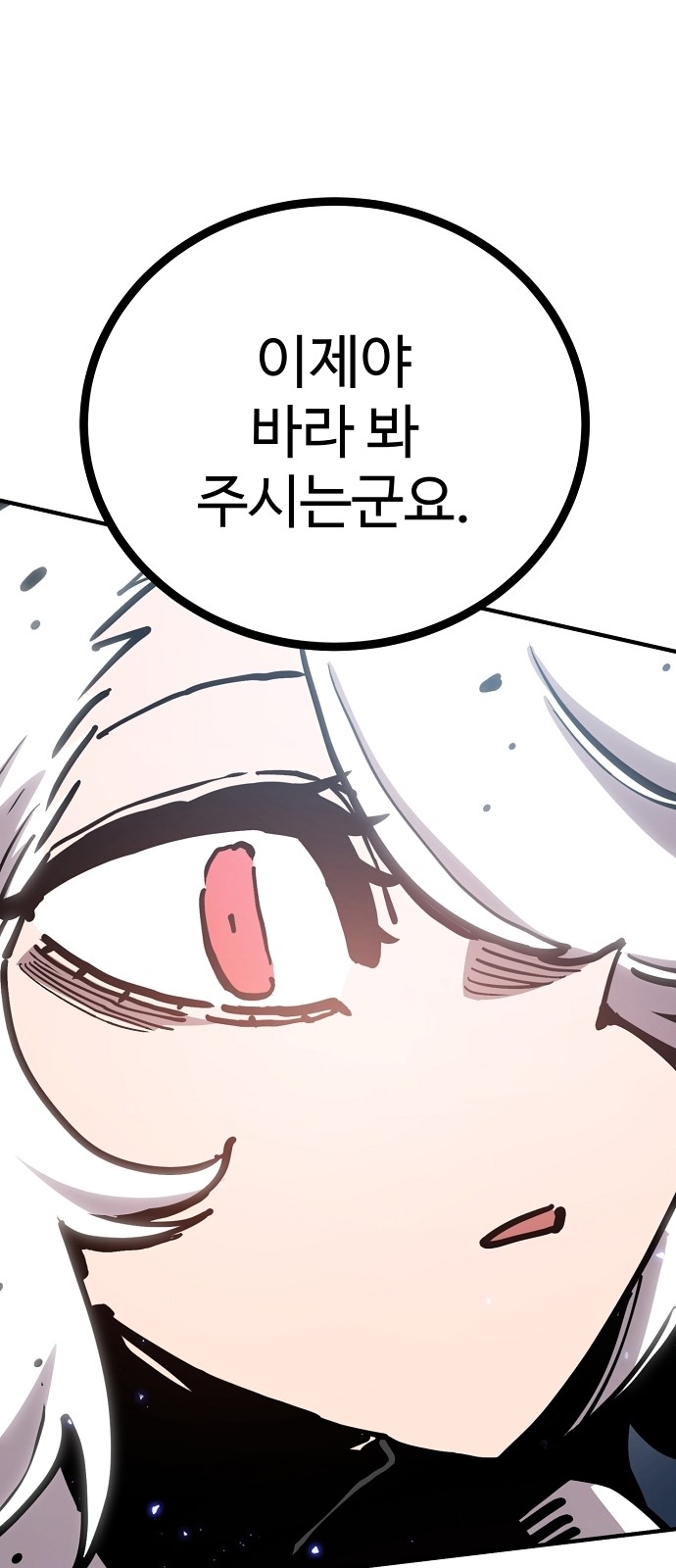 98 페이지