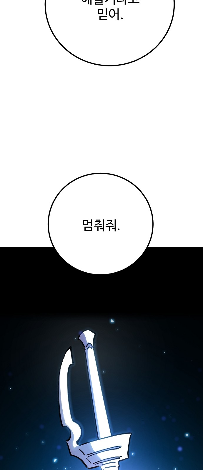 101 페이지