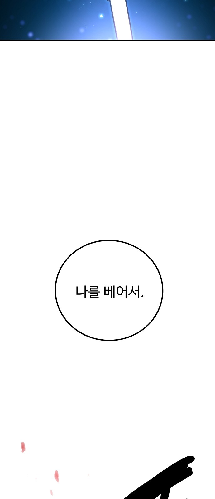102 페이지