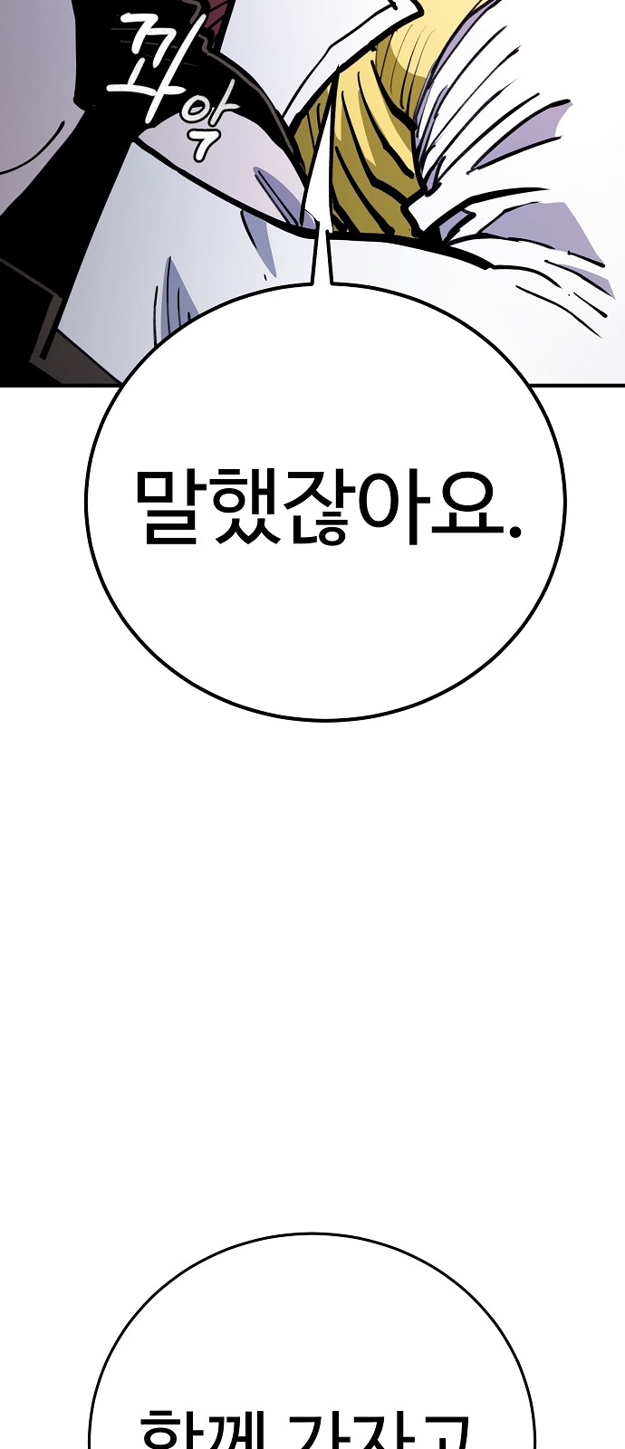 110 페이지