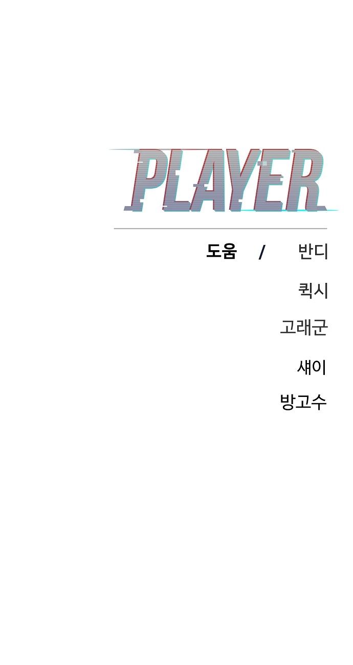 113 페이지