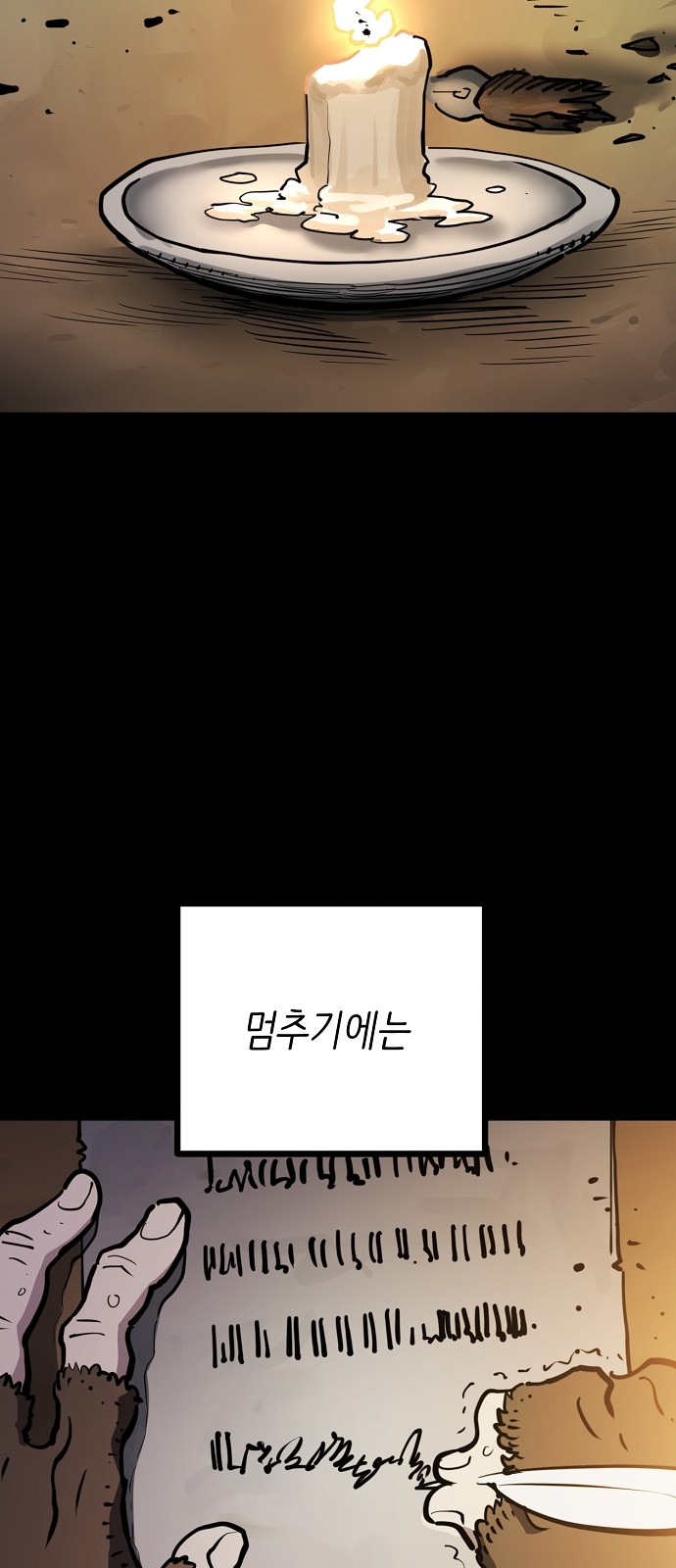 7 페이지