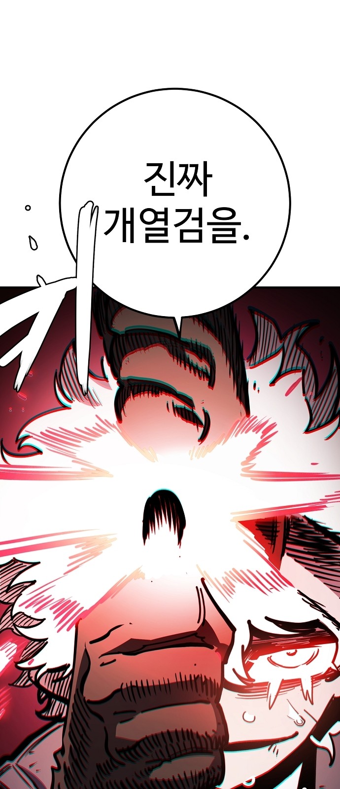 81 페이지
