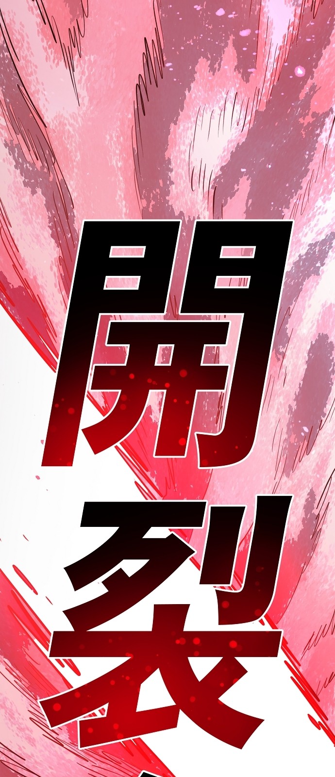 86 페이지