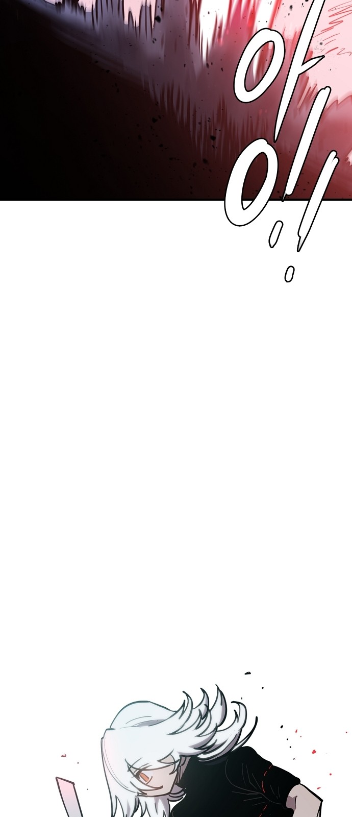88 페이지