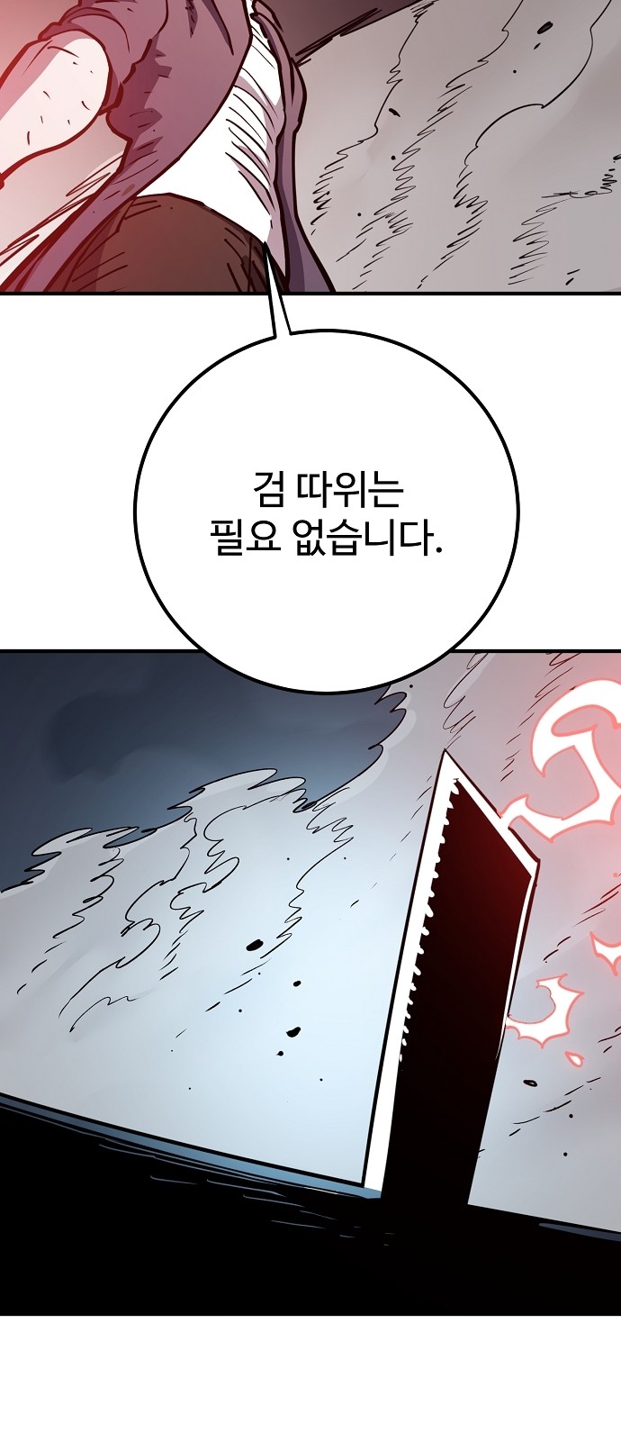 90 페이지