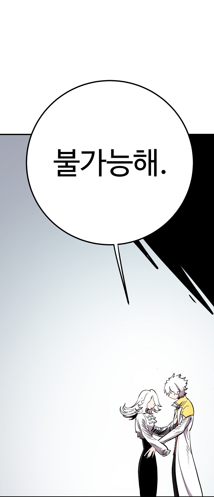 91 페이지