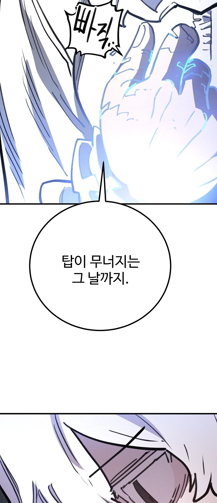 95 페이지