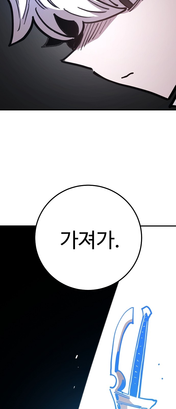 96 페이지