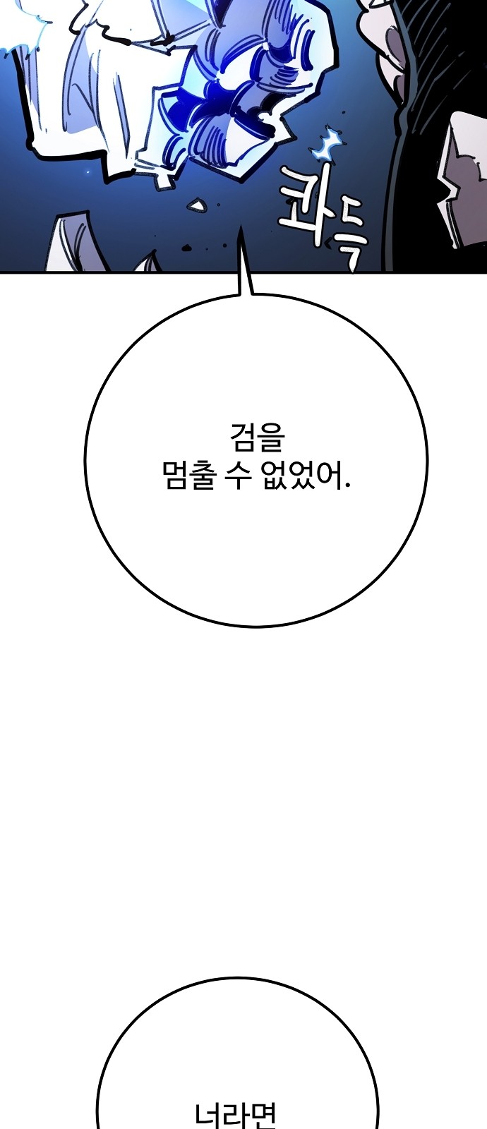 99 페이지
