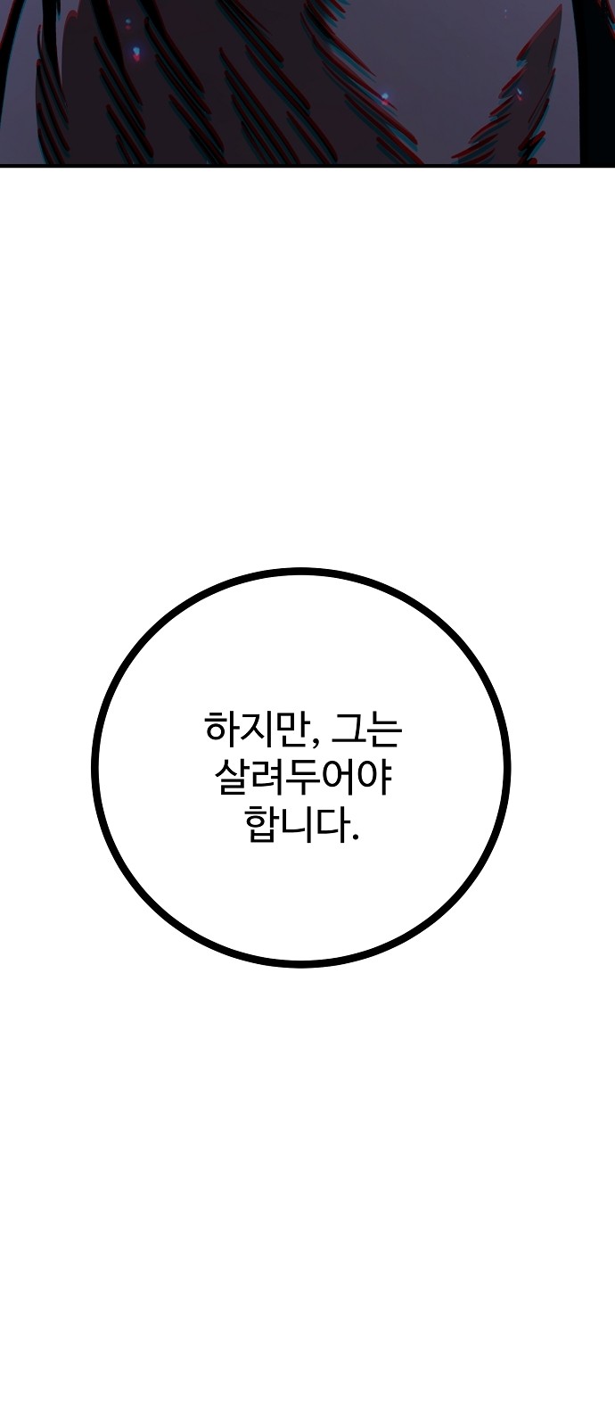 102 페이지