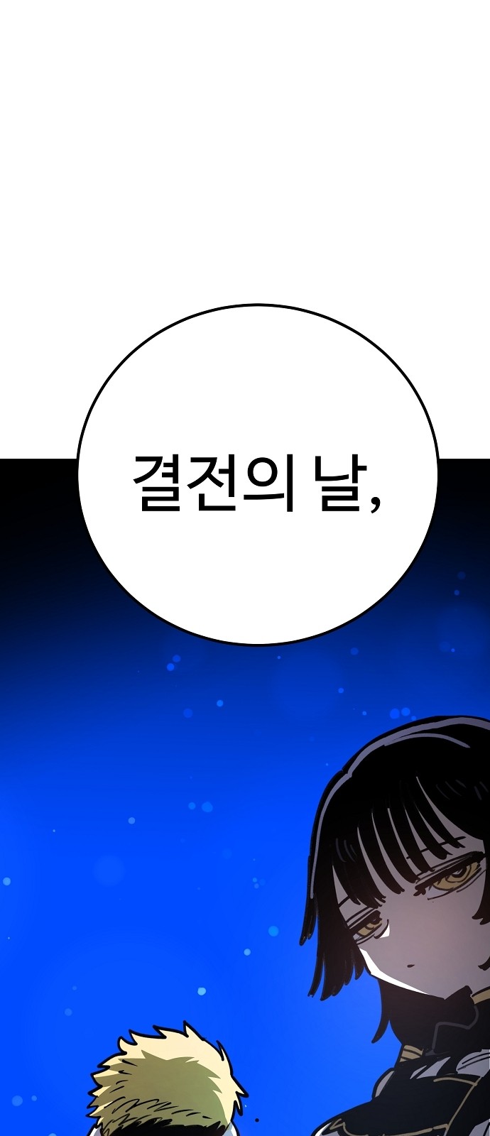 105 페이지