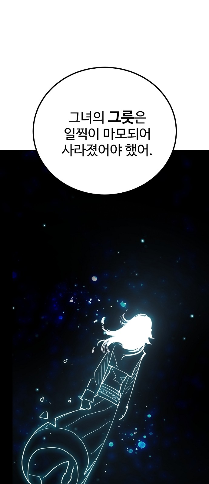 49 페이지