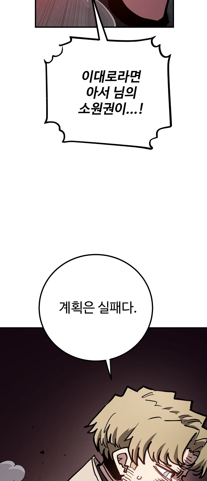 80 페이지
