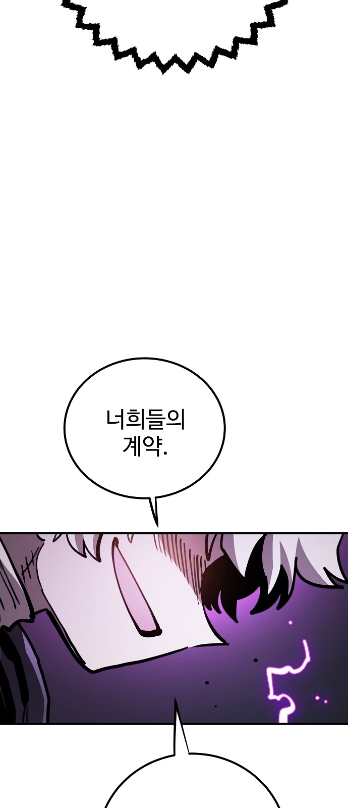 86 페이지