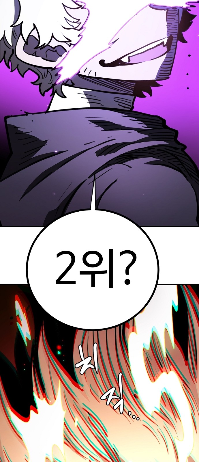 89 페이지