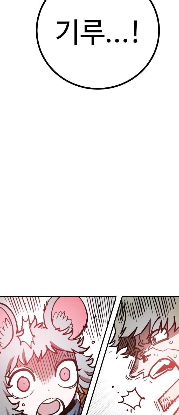 91 페이지