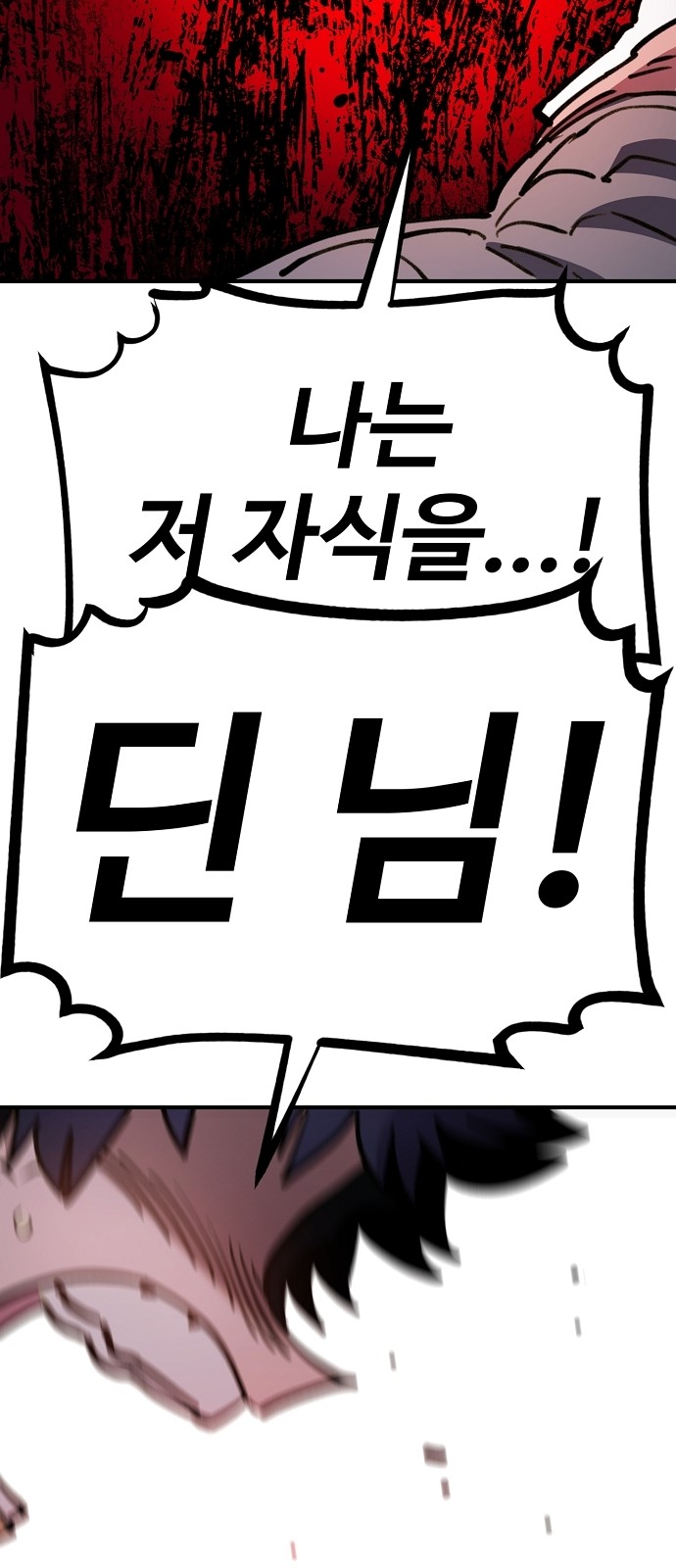 96 페이지