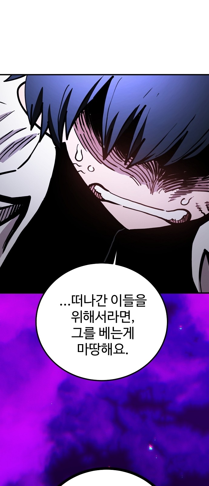 98 페이지