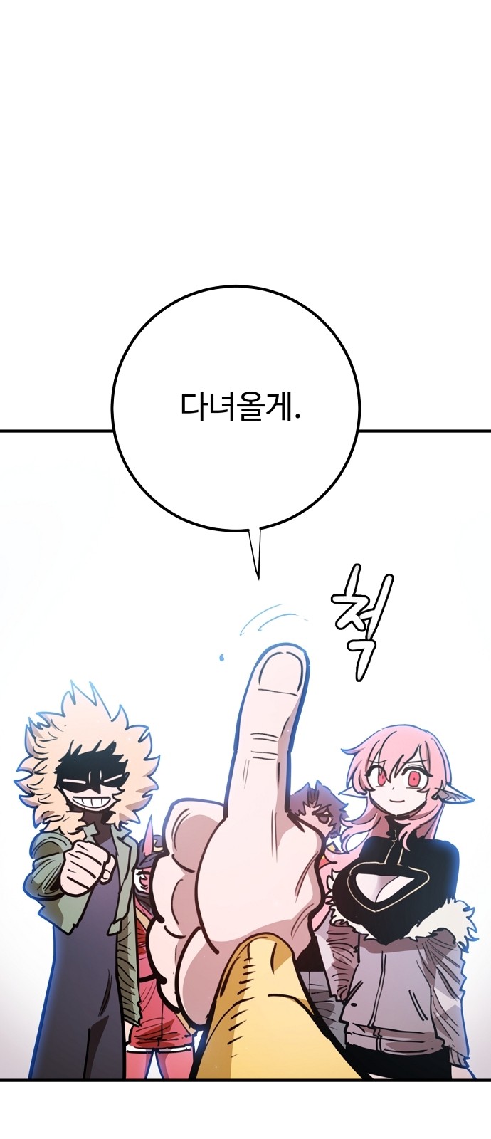 108 페이지