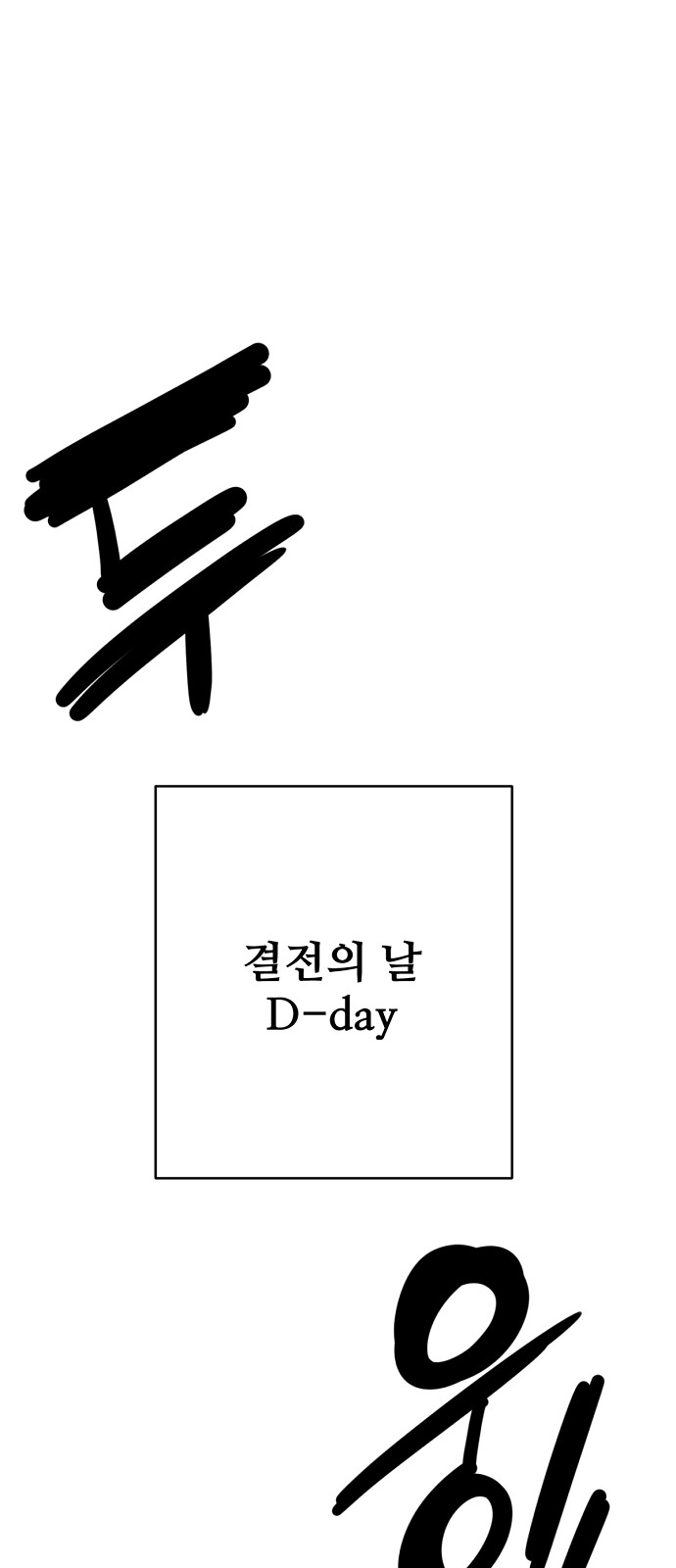 113 페이지