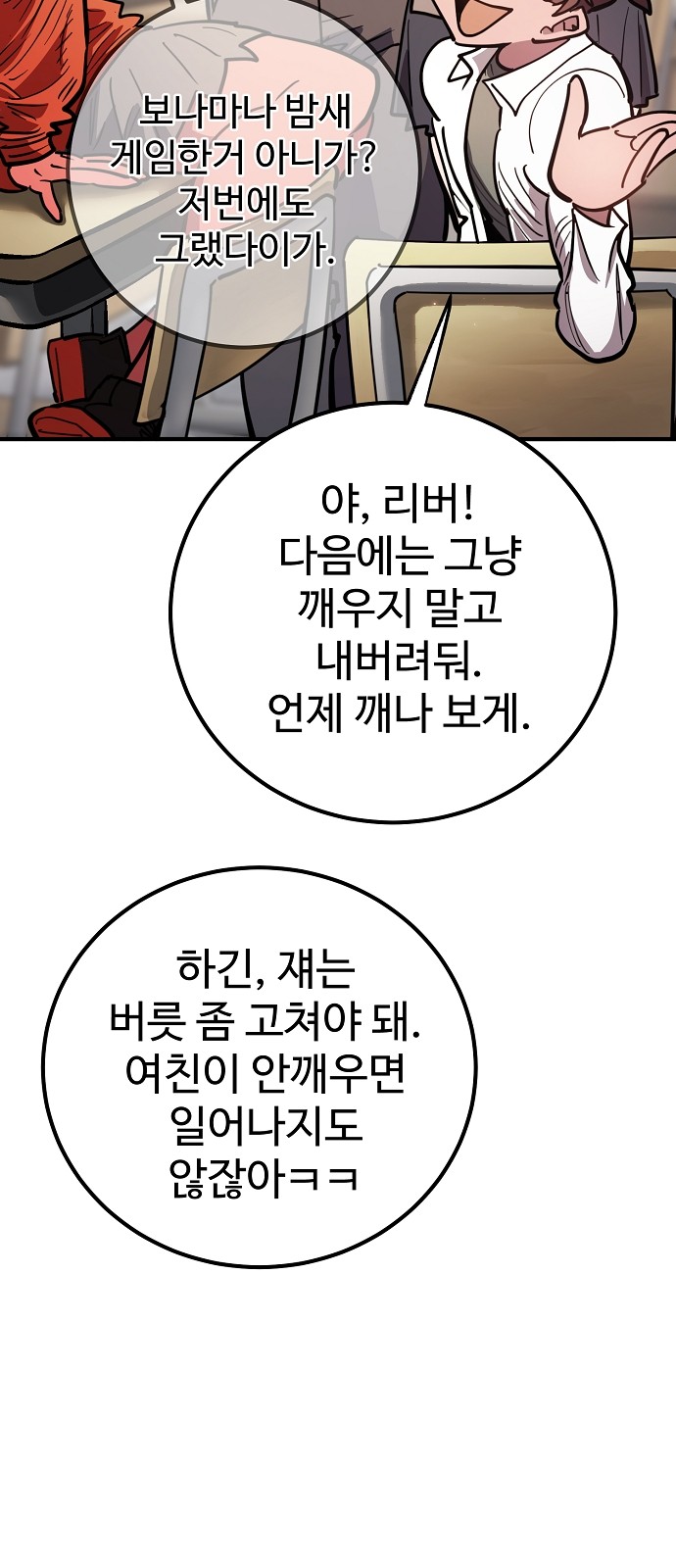 44 페이지