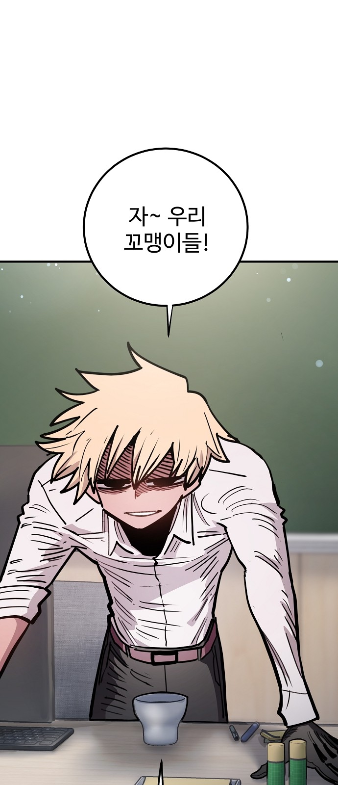 50 페이지