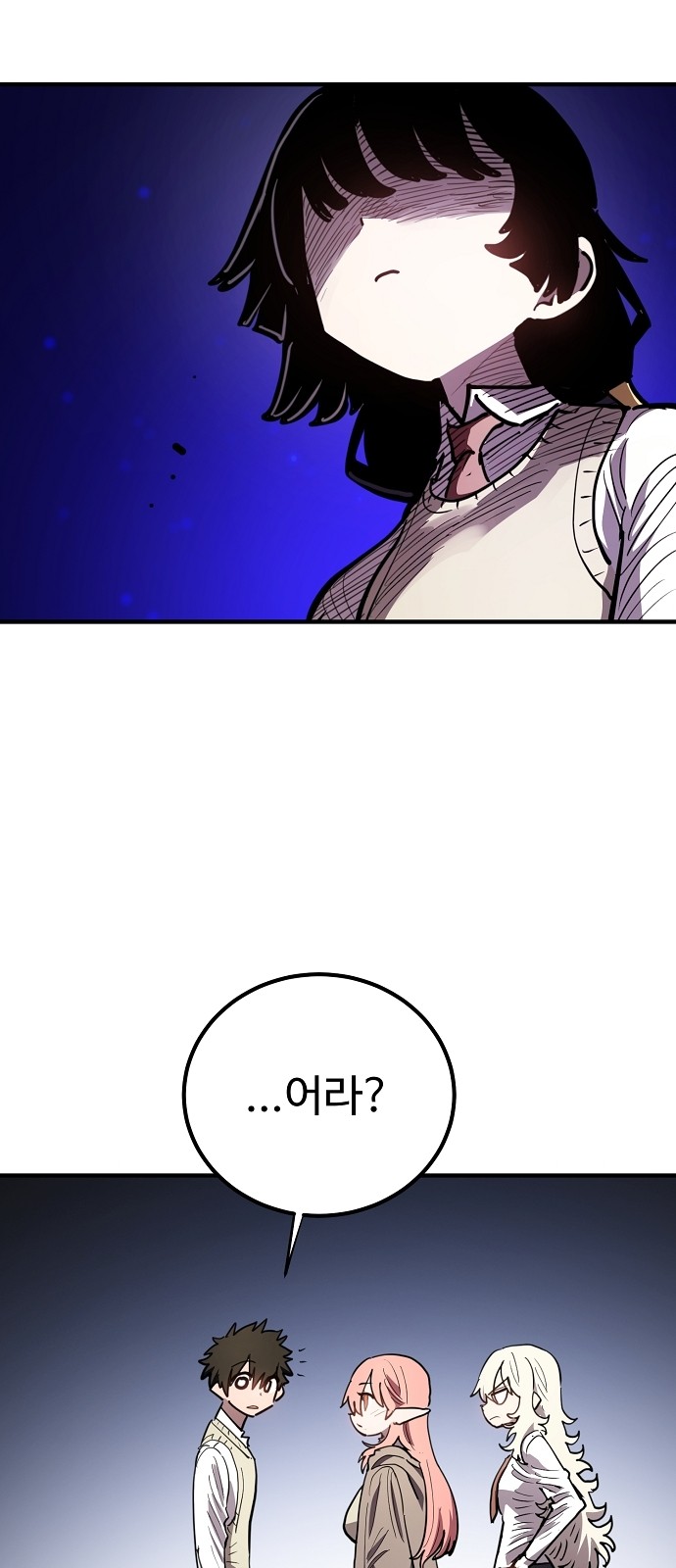64 페이지