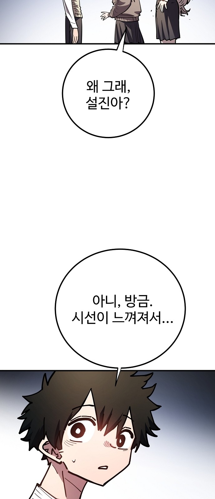 65 페이지