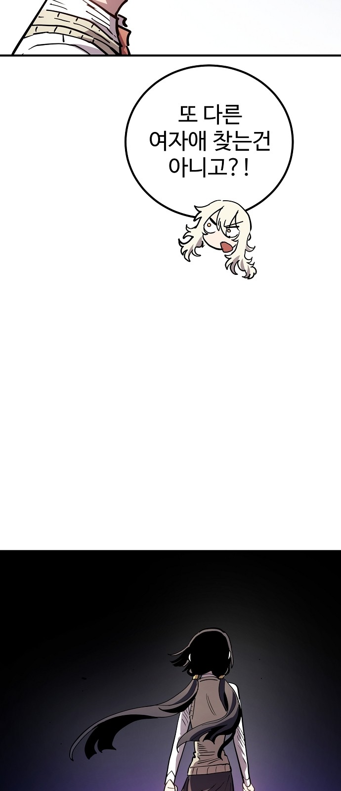 66 페이지