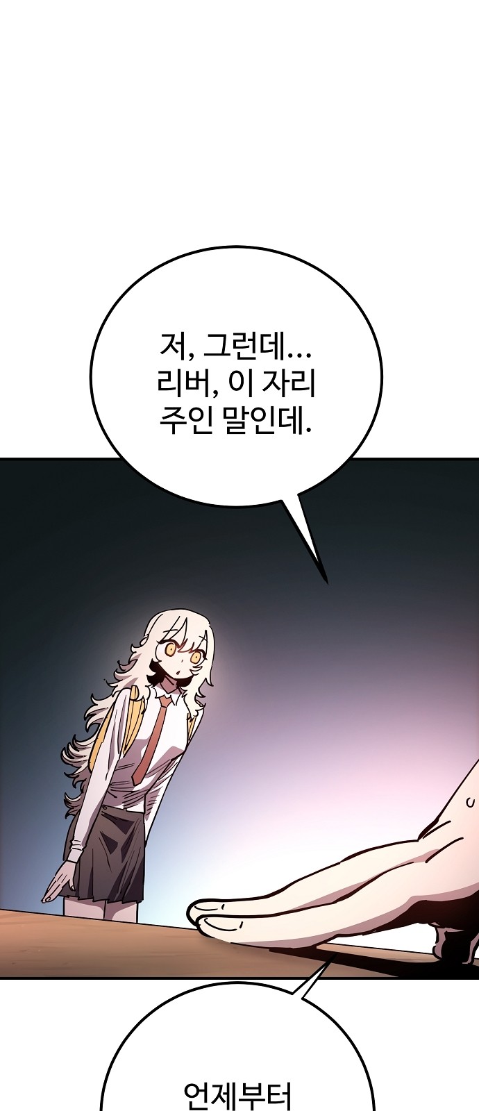 72 페이지